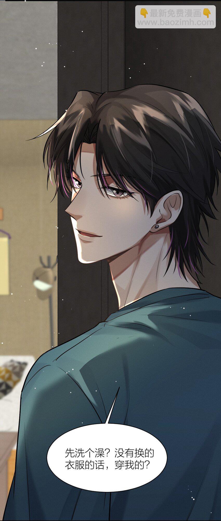 025 我没有家了-第26话