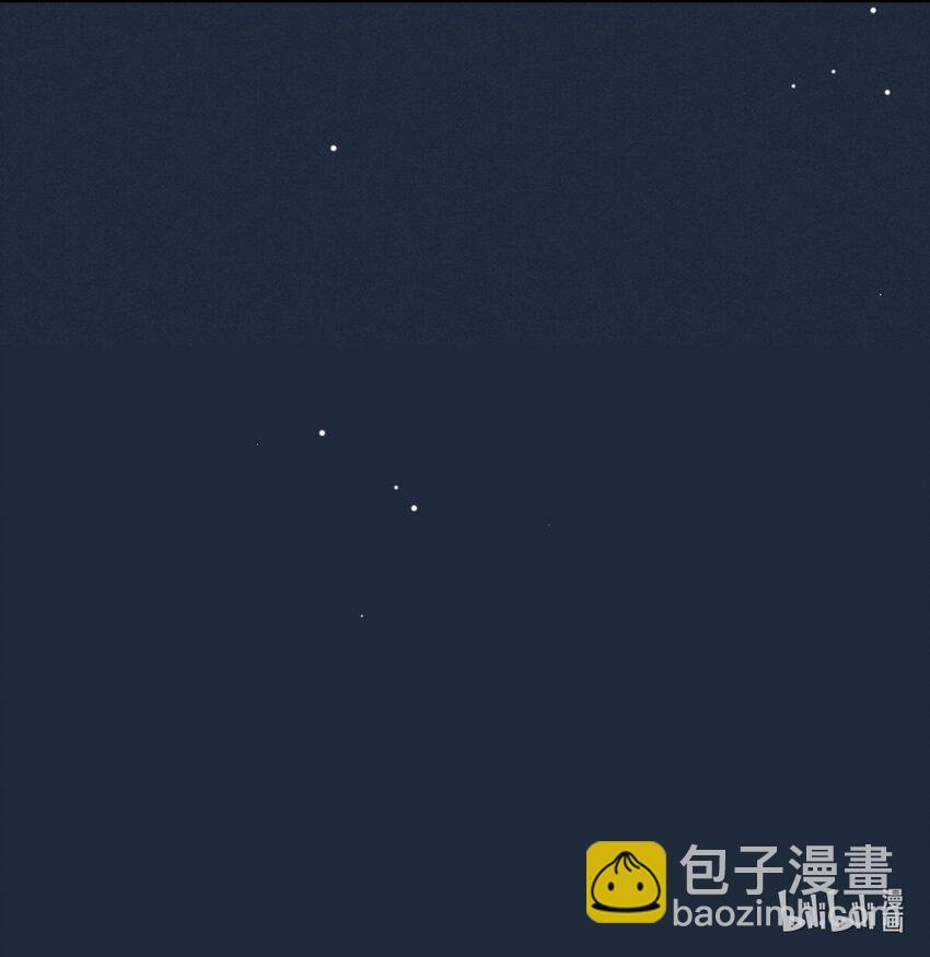 七芒星 - 025 我沒有家了 - 4