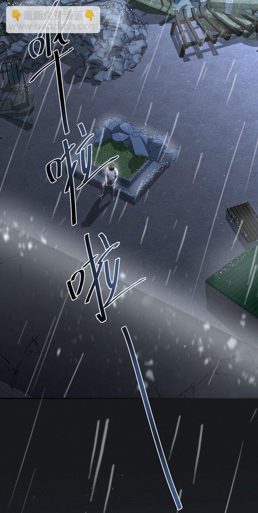 025 我没有家了-第26话