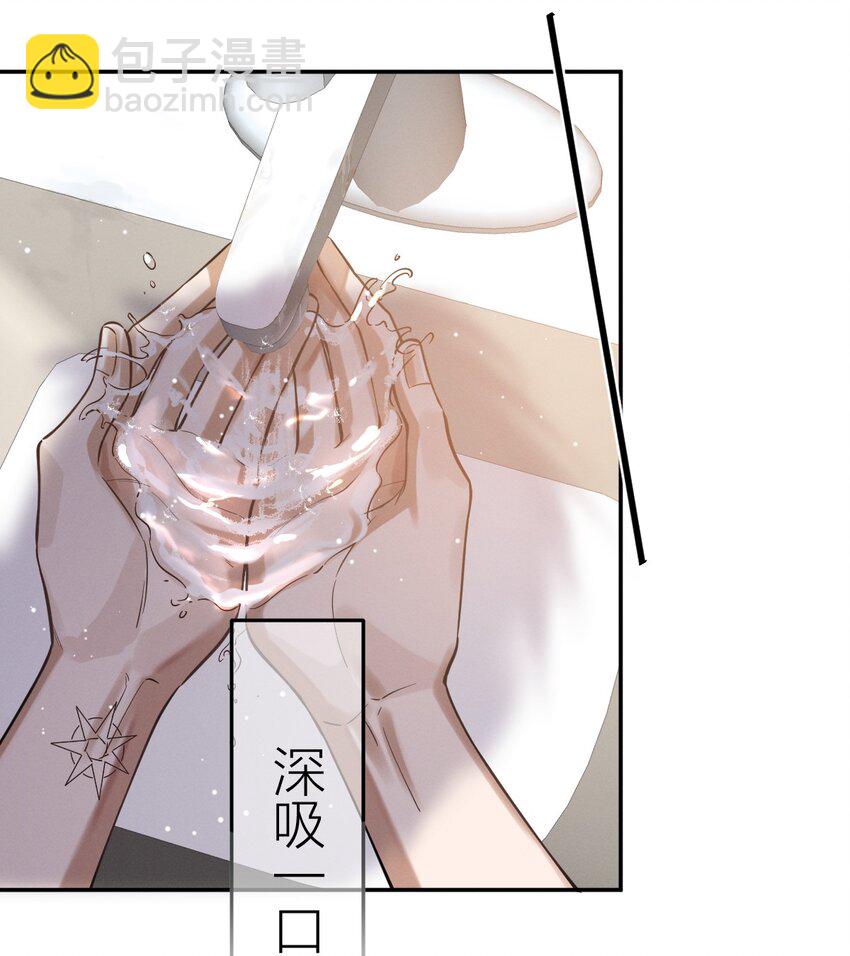 027 贫穷贵公子-第28话