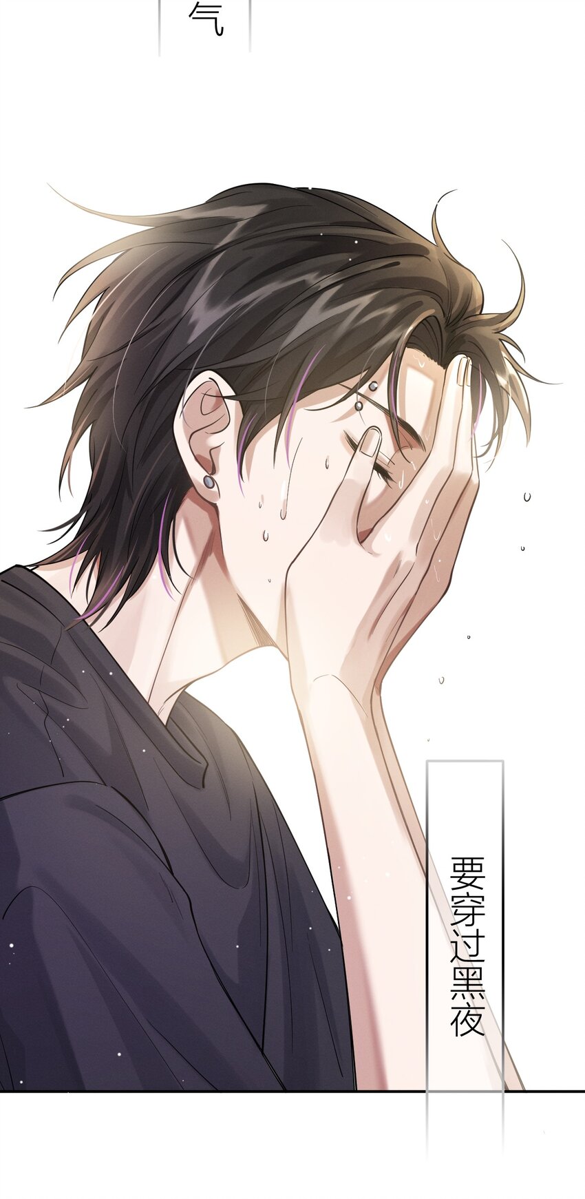 027 贫穷贵公子-第28话