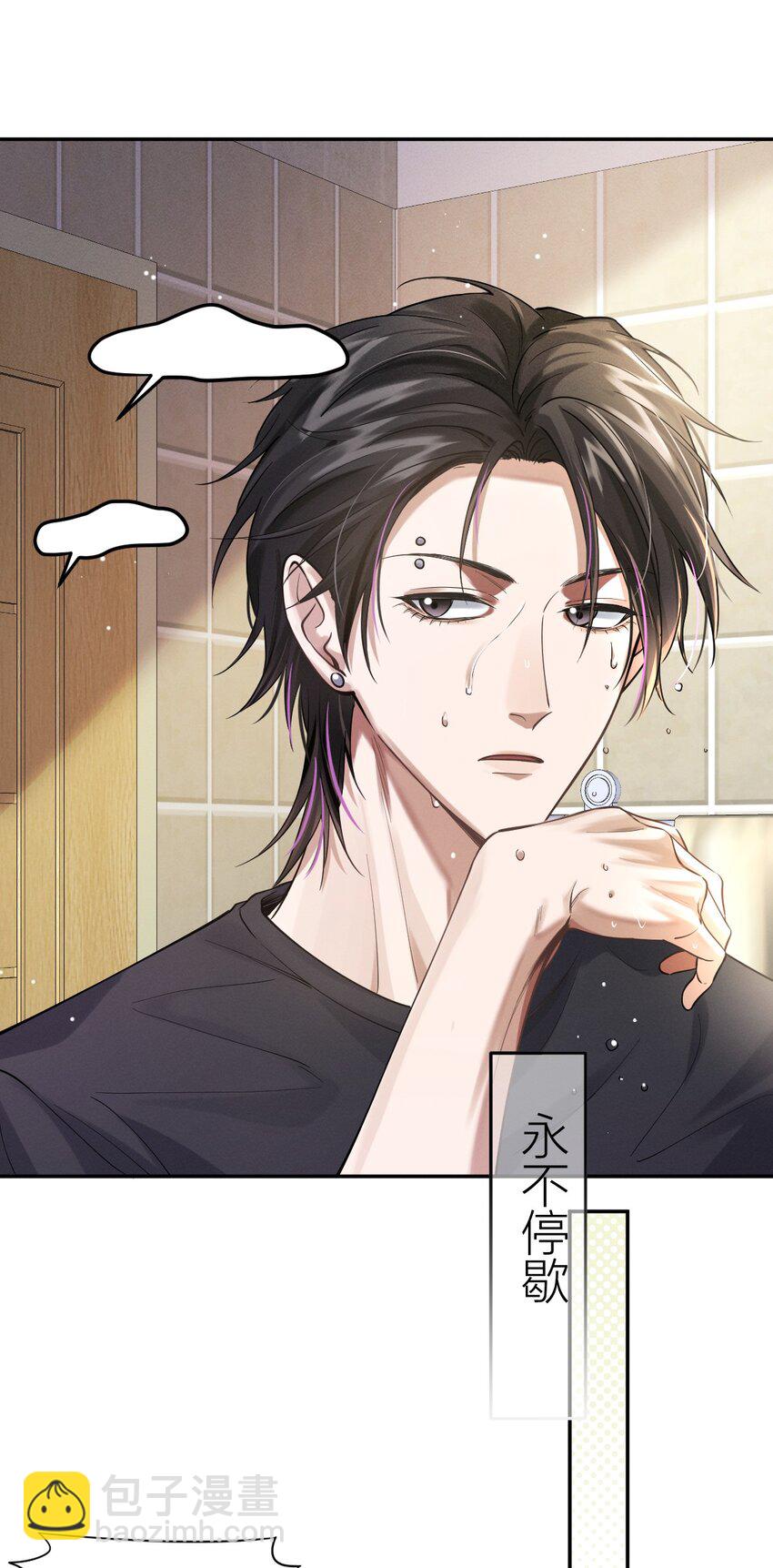 027 贫穷贵公子-第28话