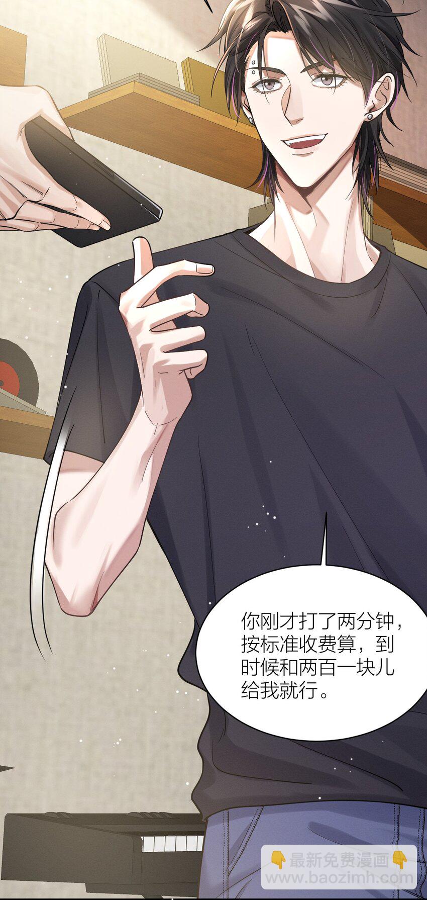 027 贫穷贵公子-第28话