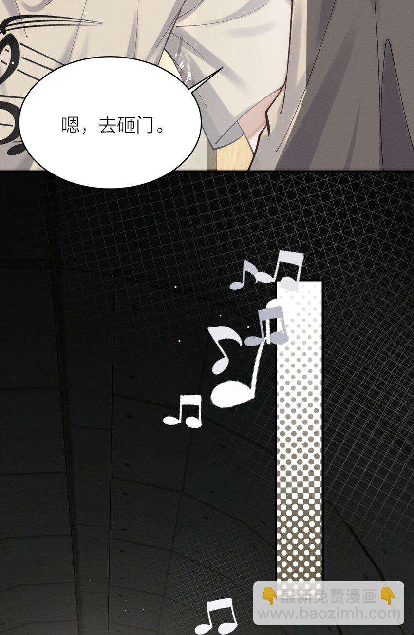 027 贫穷贵公子-第28话