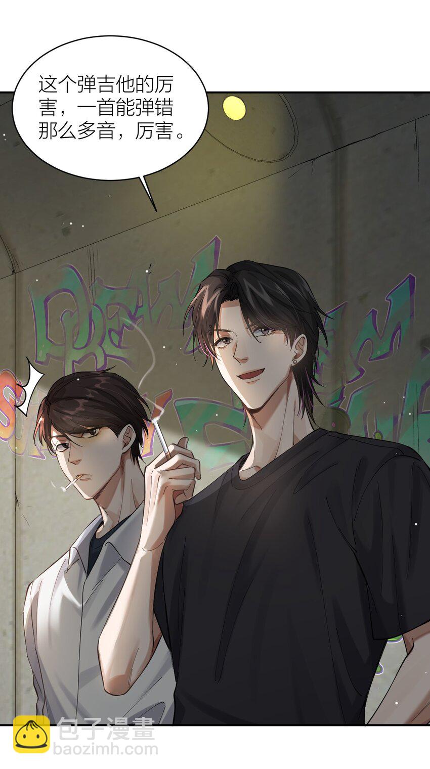 027 贫穷贵公子-第28话