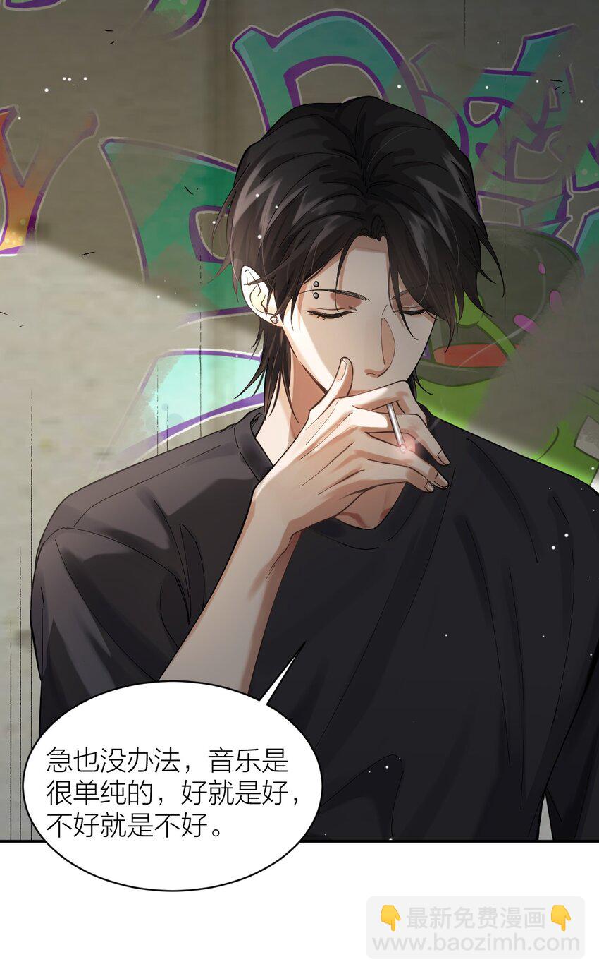 027 贫穷贵公子-第28话