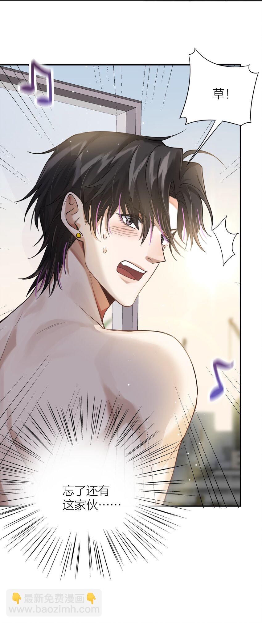 027 贫穷贵公子-第28话