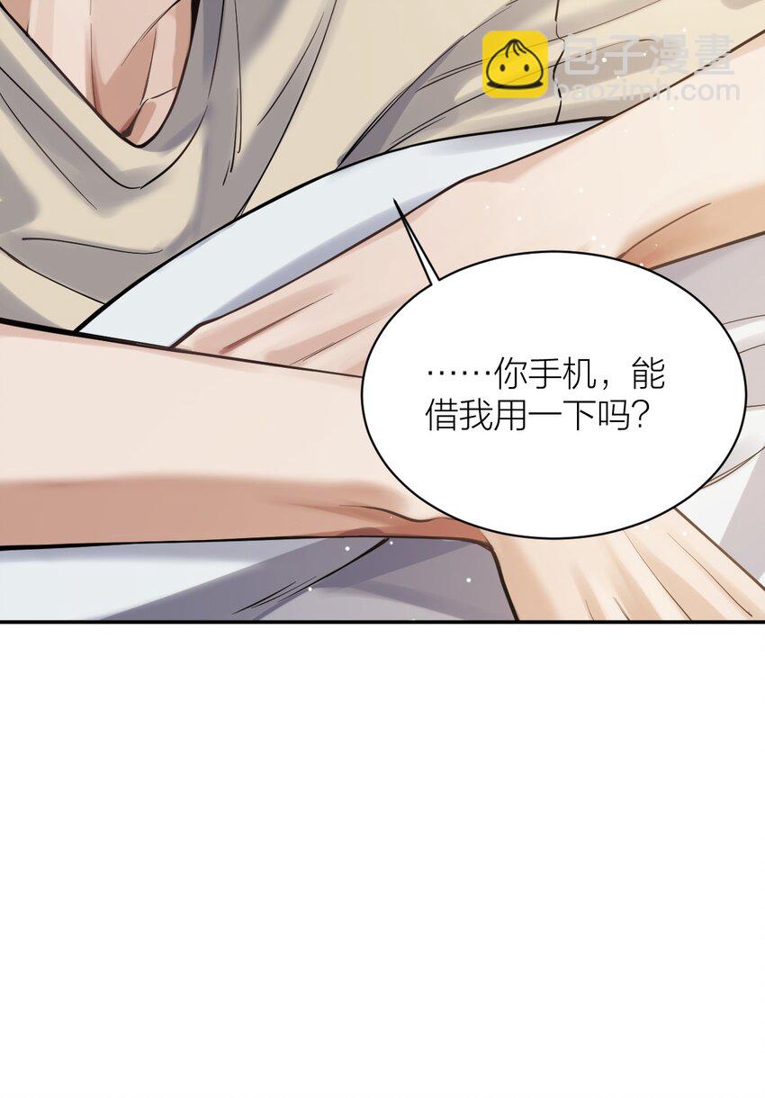 027 贫穷贵公子-第28话