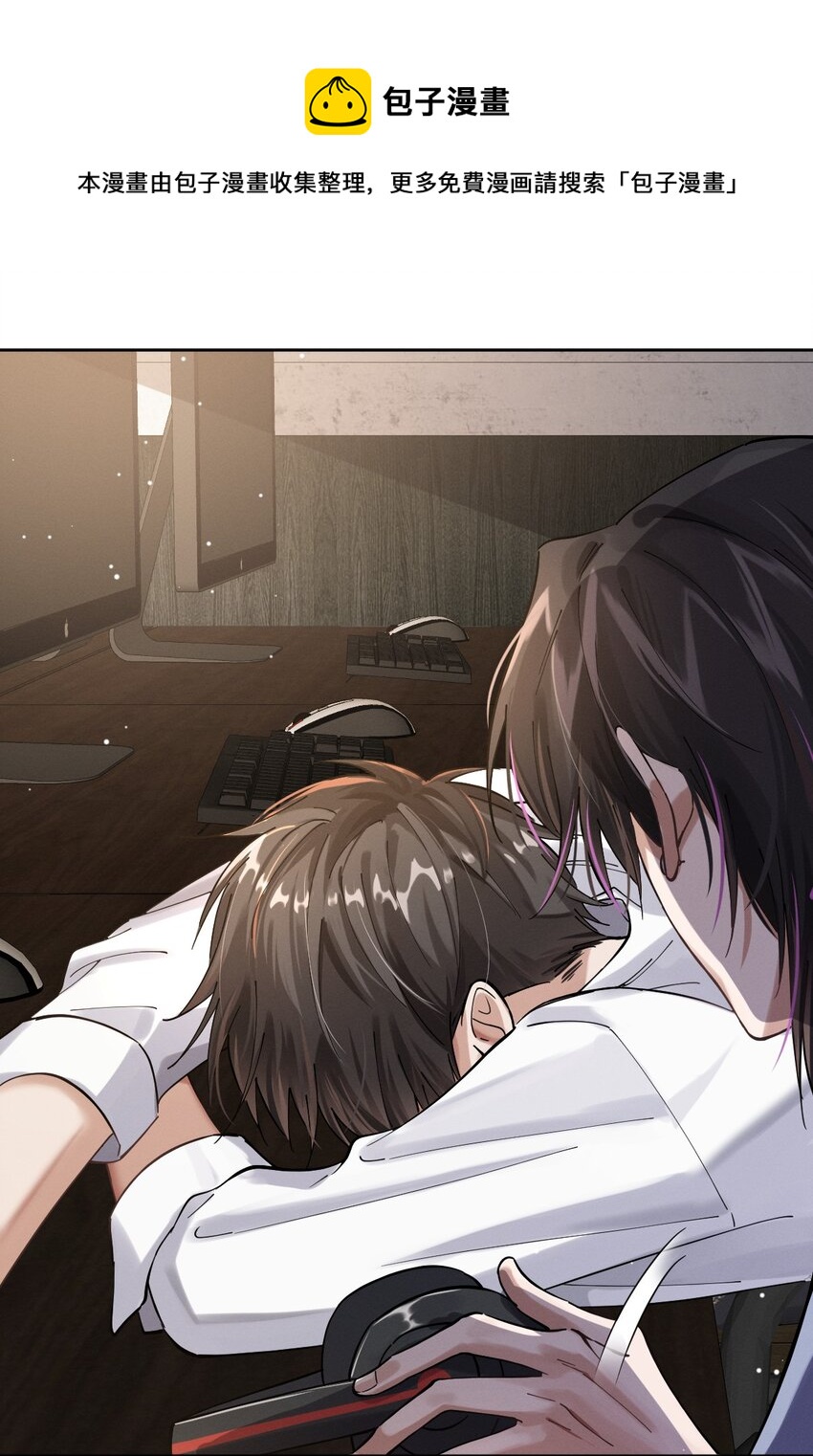 029 很荣幸认识你-第30话