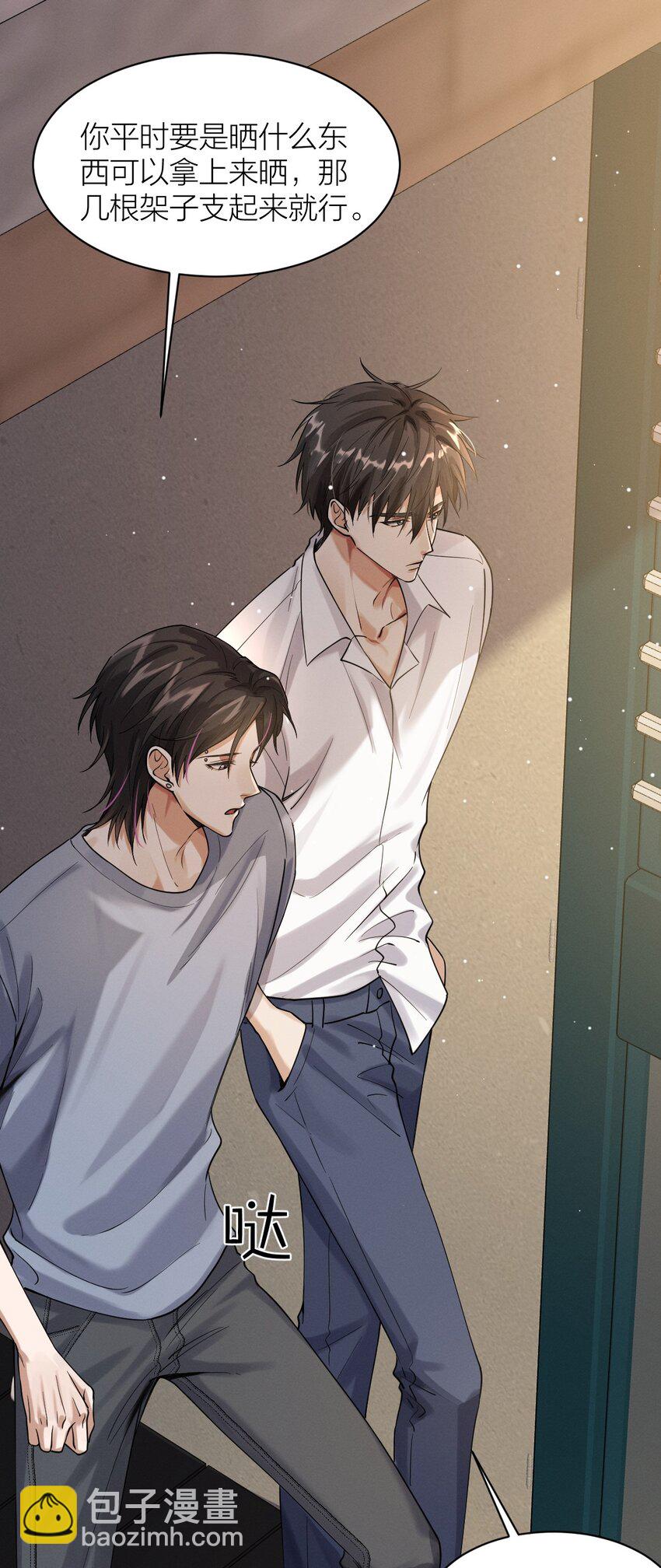 029 很荣幸认识你-第30话