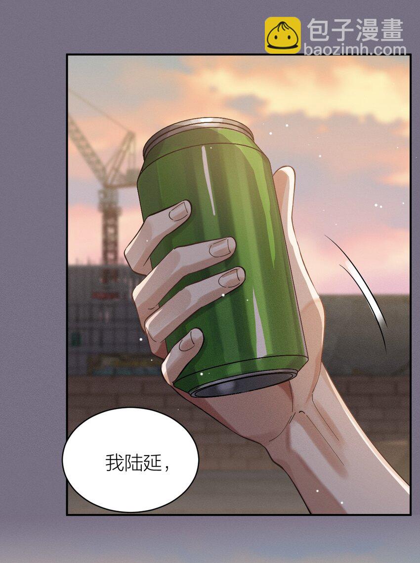 029 很荣幸认识你-第30话