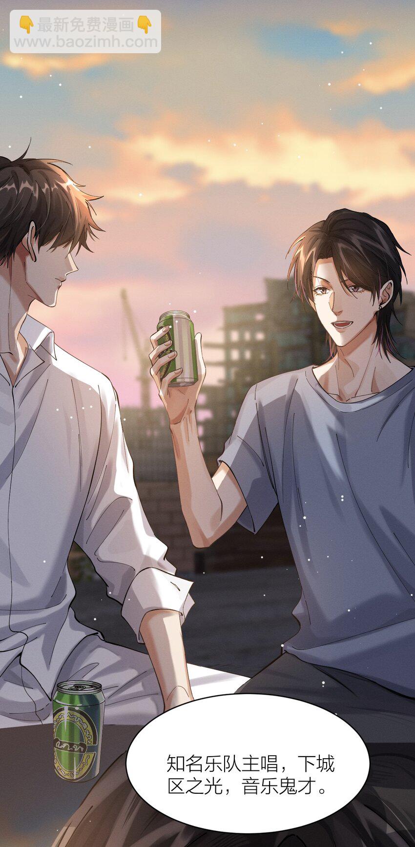 029 很荣幸认识你-第30话