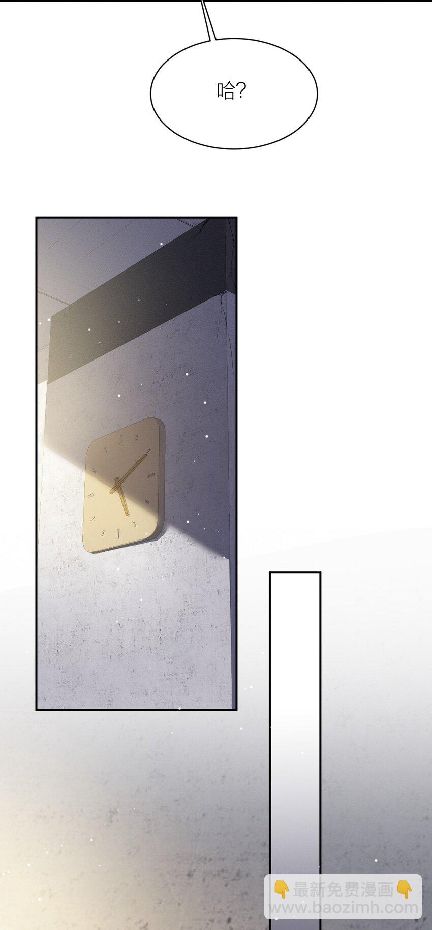 029 很荣幸认识你-第30话