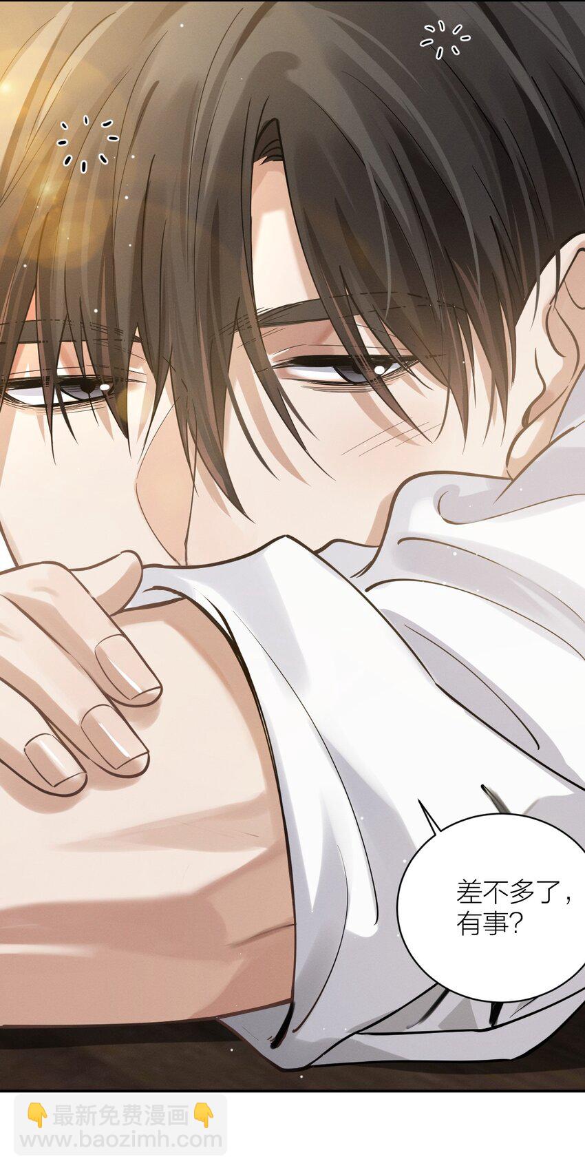 029 很荣幸认识你-第30话