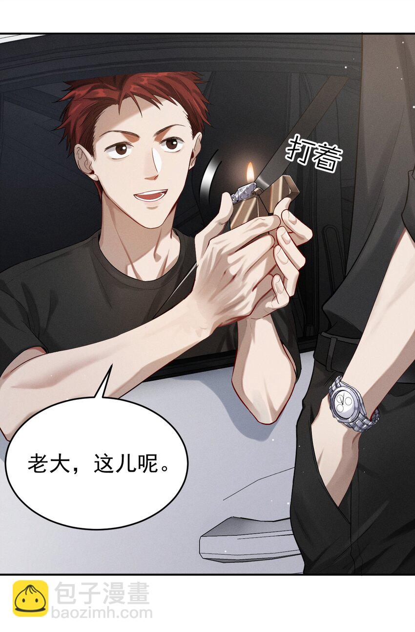 003 针锋相对-第4话