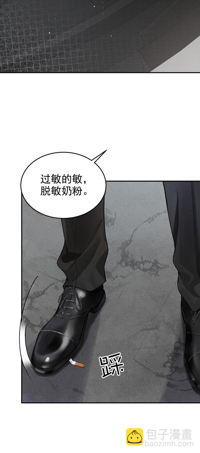 003 针锋相对-第4话