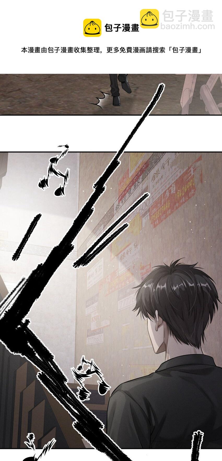 003 针锋相对-第4话