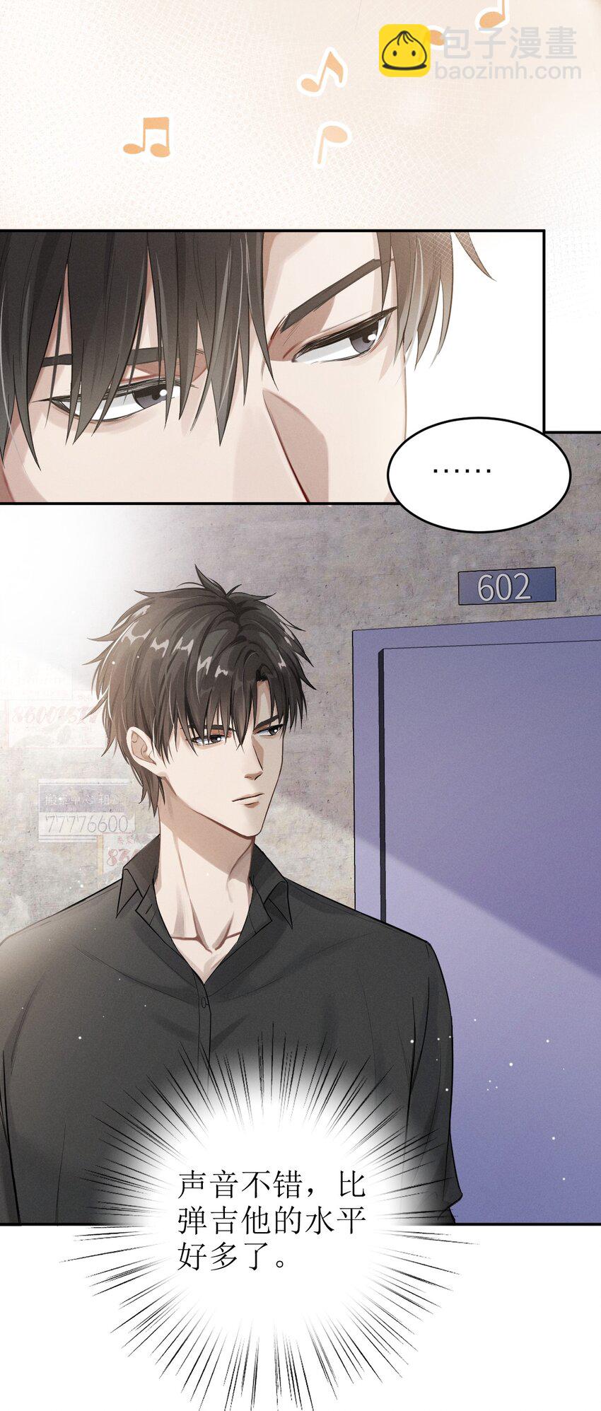 003 针锋相对-第4话