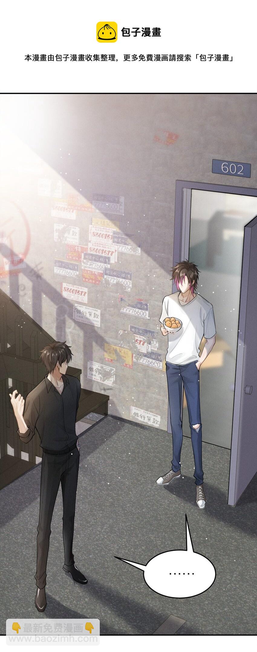 003 针锋相对-第4话