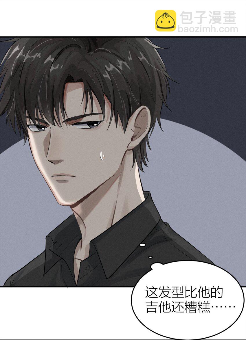 003 针锋相对-第4话