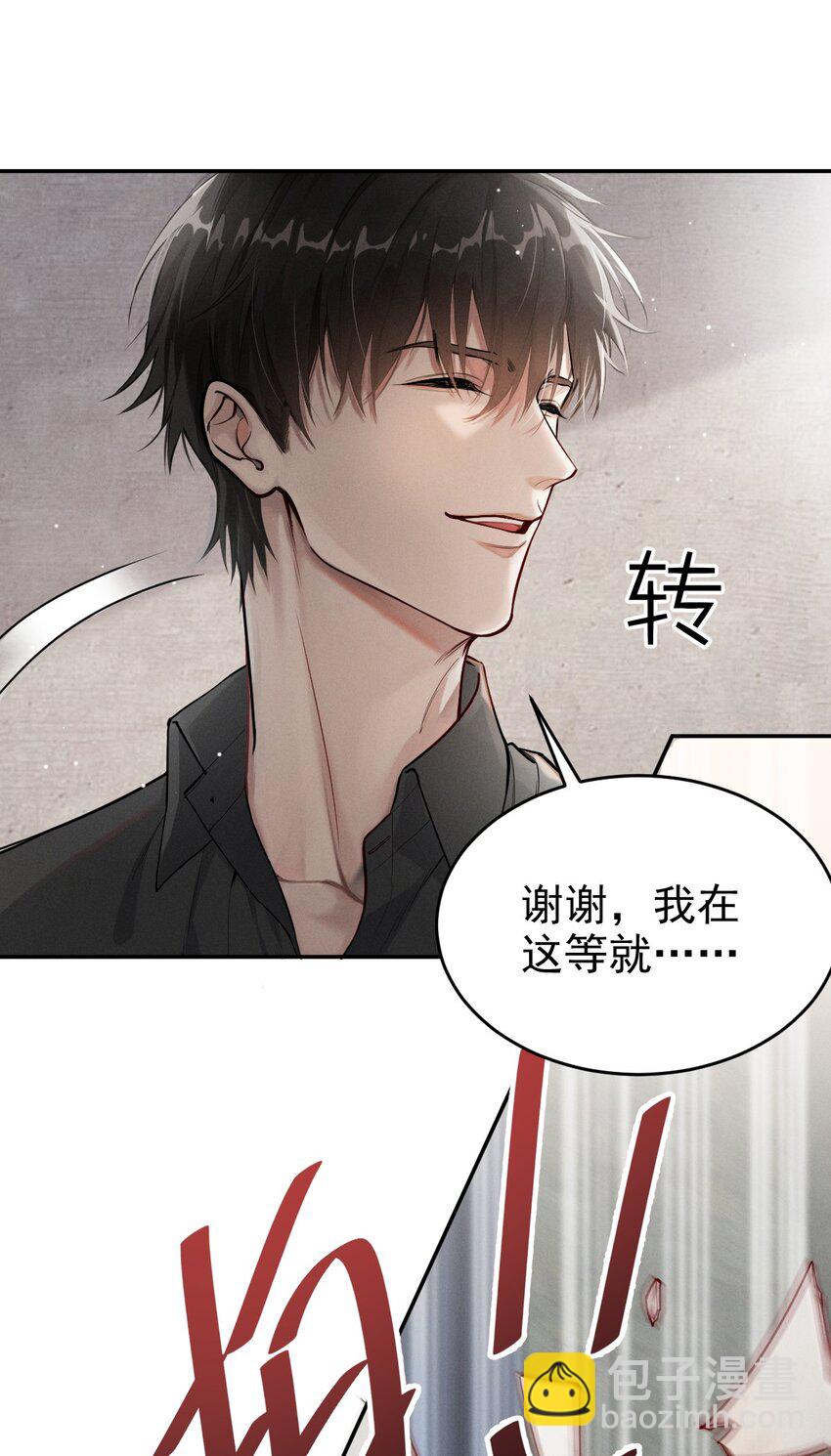 003 针锋相对-第4话