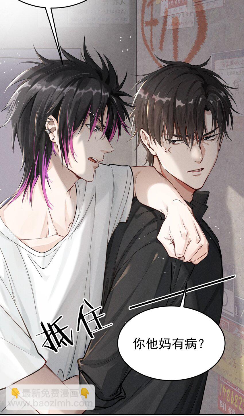 003 针锋相对-第4话