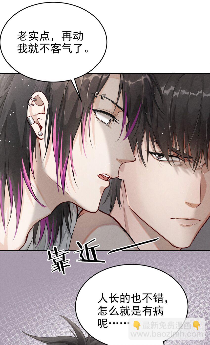 003 针锋相对-第4话