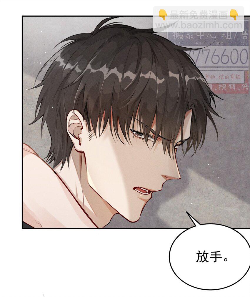 003 针锋相对-第4话