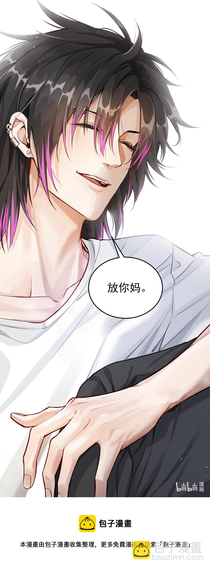 003 针锋相对-第4话