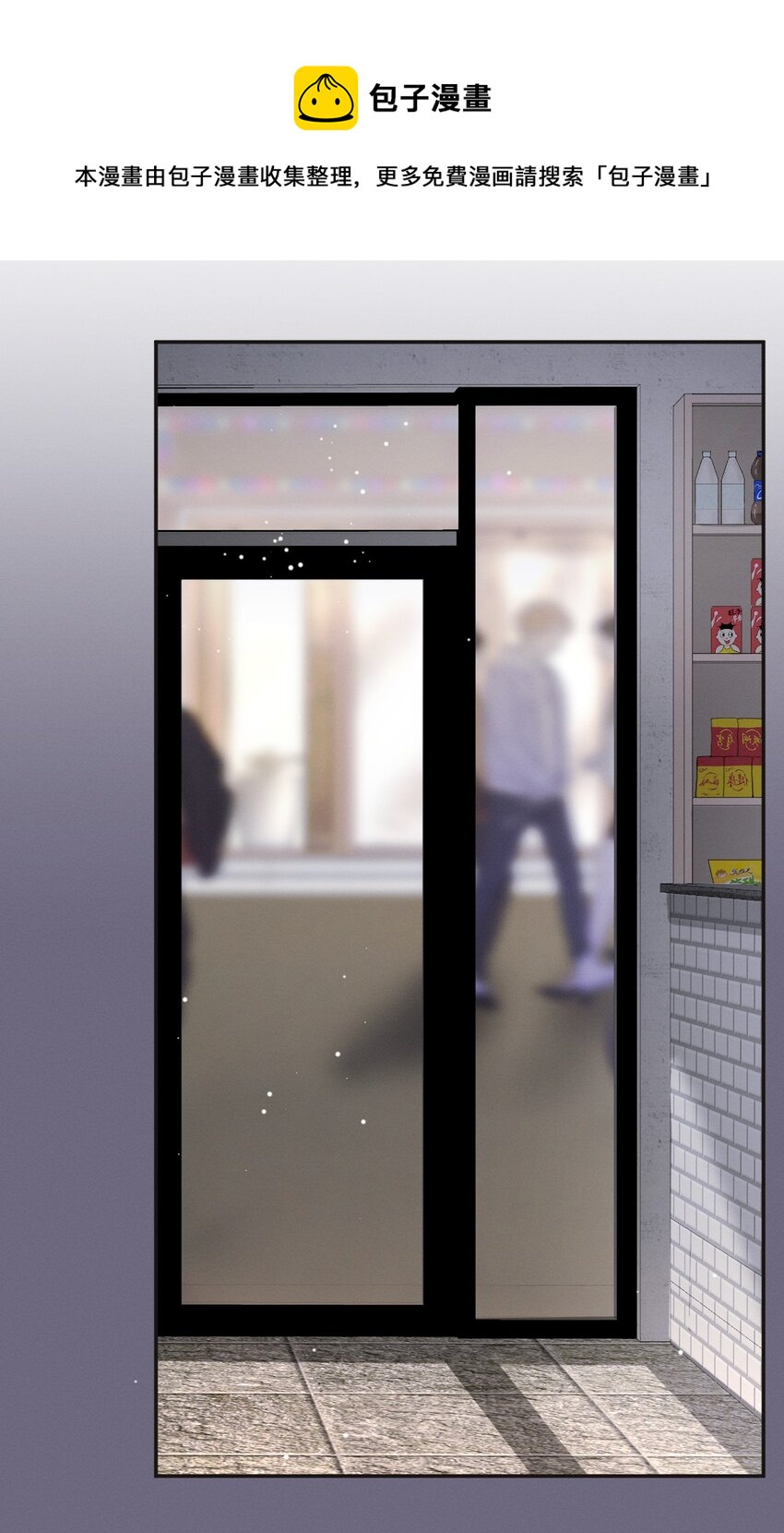 031 口嫌体直-第32话