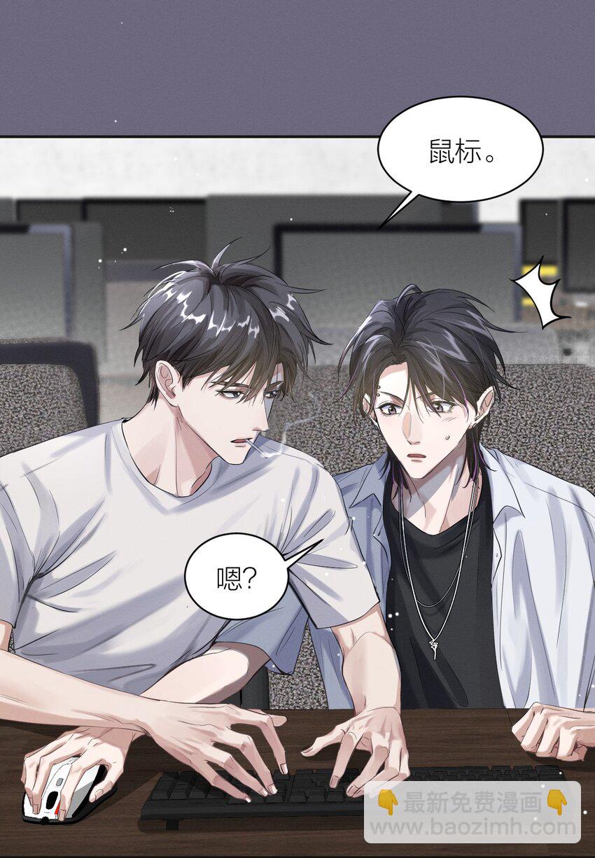 031 口嫌体直-第32话