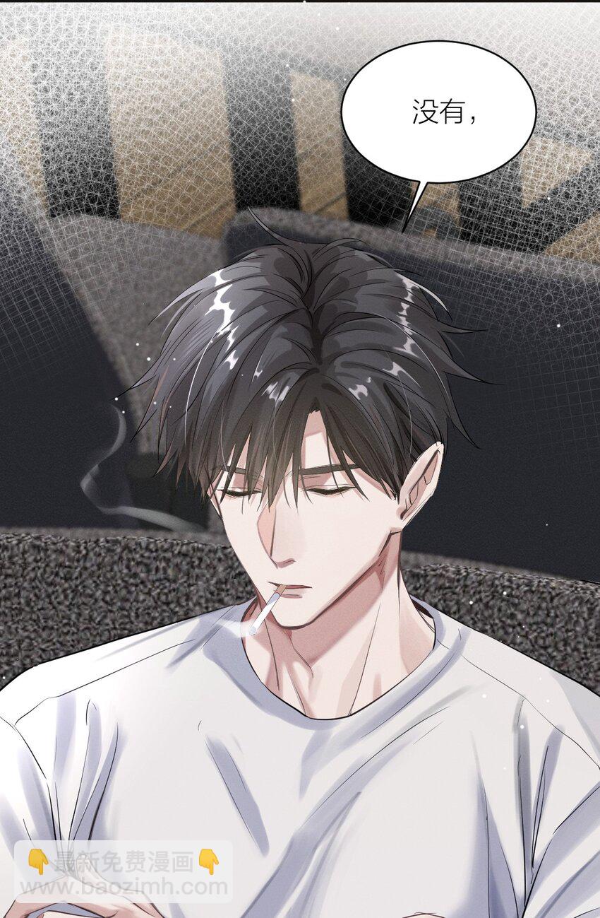 031 口嫌体直-第32话