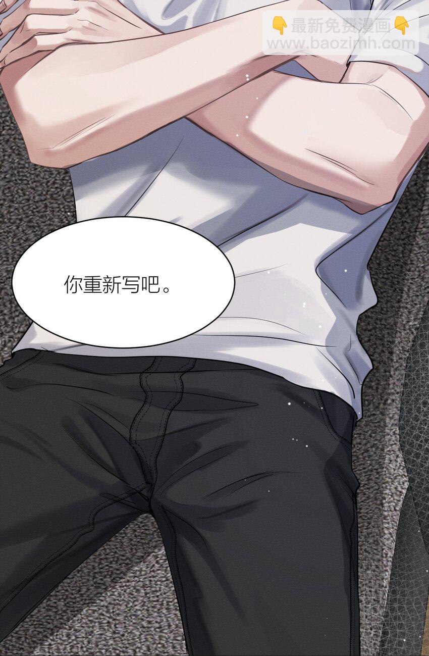 031 口嫌体直-第32话