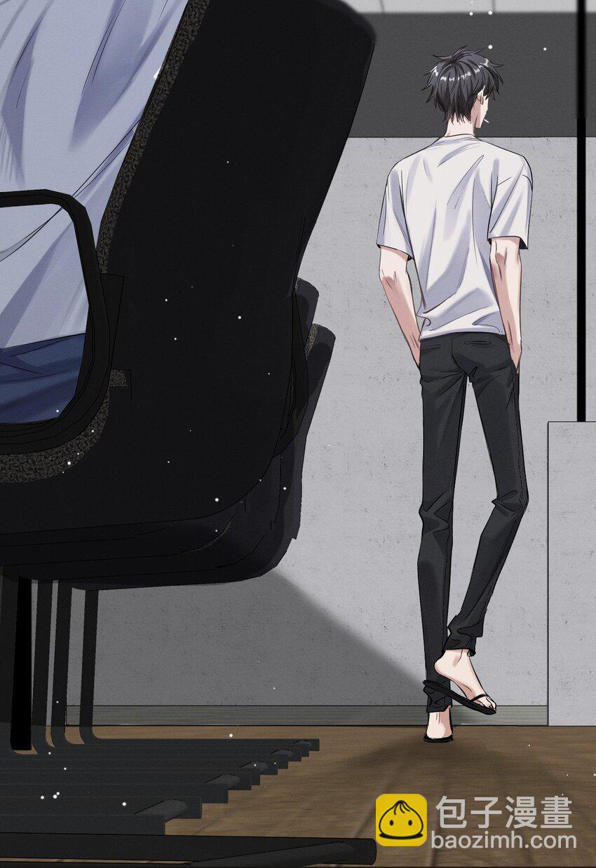 031 口嫌体直-第32话