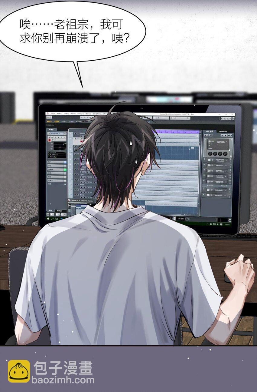 031 口嫌体直-第32话