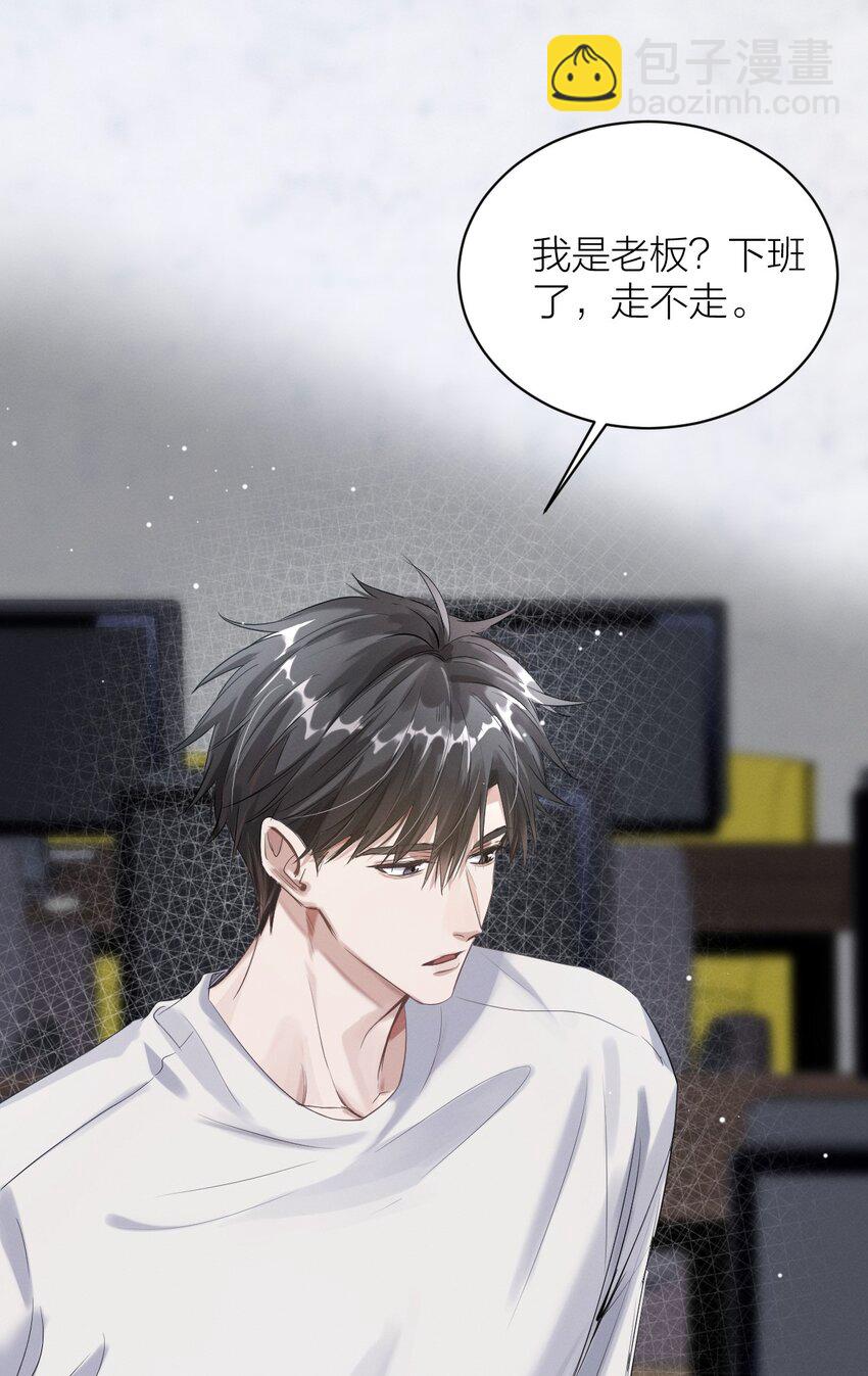 031 口嫌体直-第32话