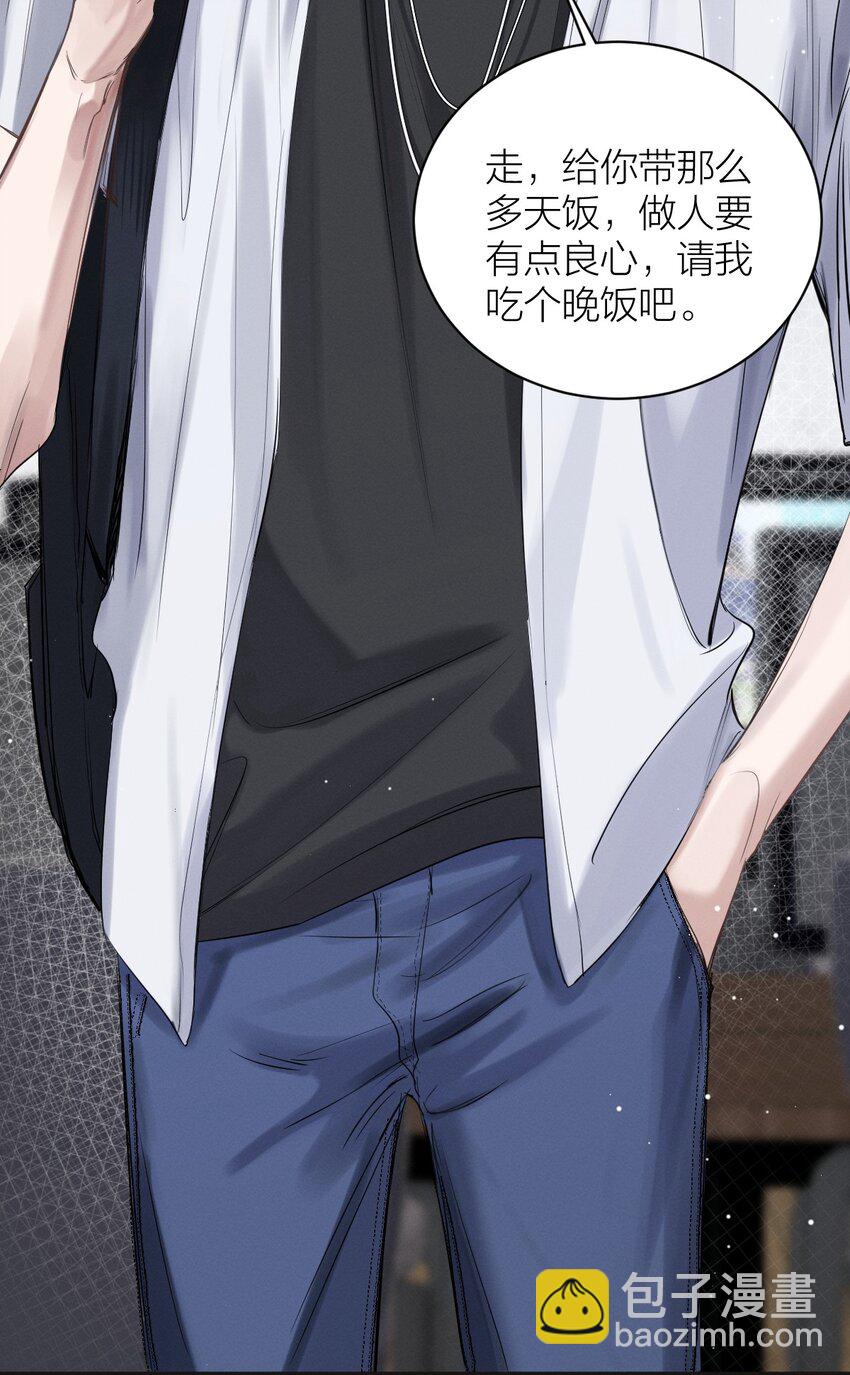 031 口嫌体直-第32话