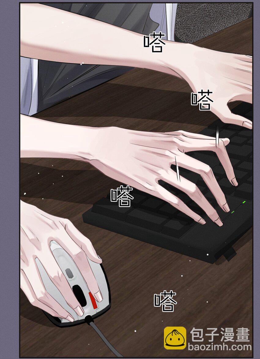 031 口嫌体直-第32话