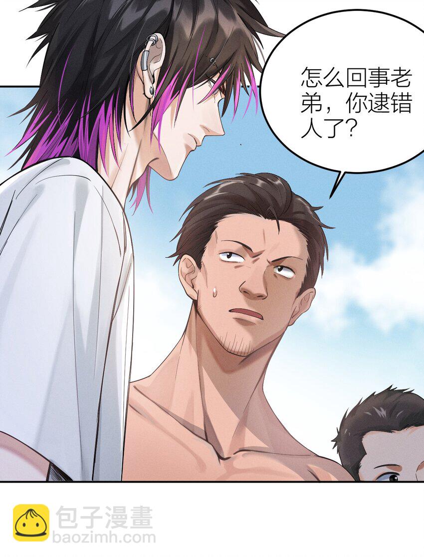 005 虎毒不食子-第6话