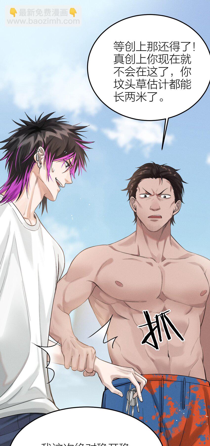 005 虎毒不食子-第6话