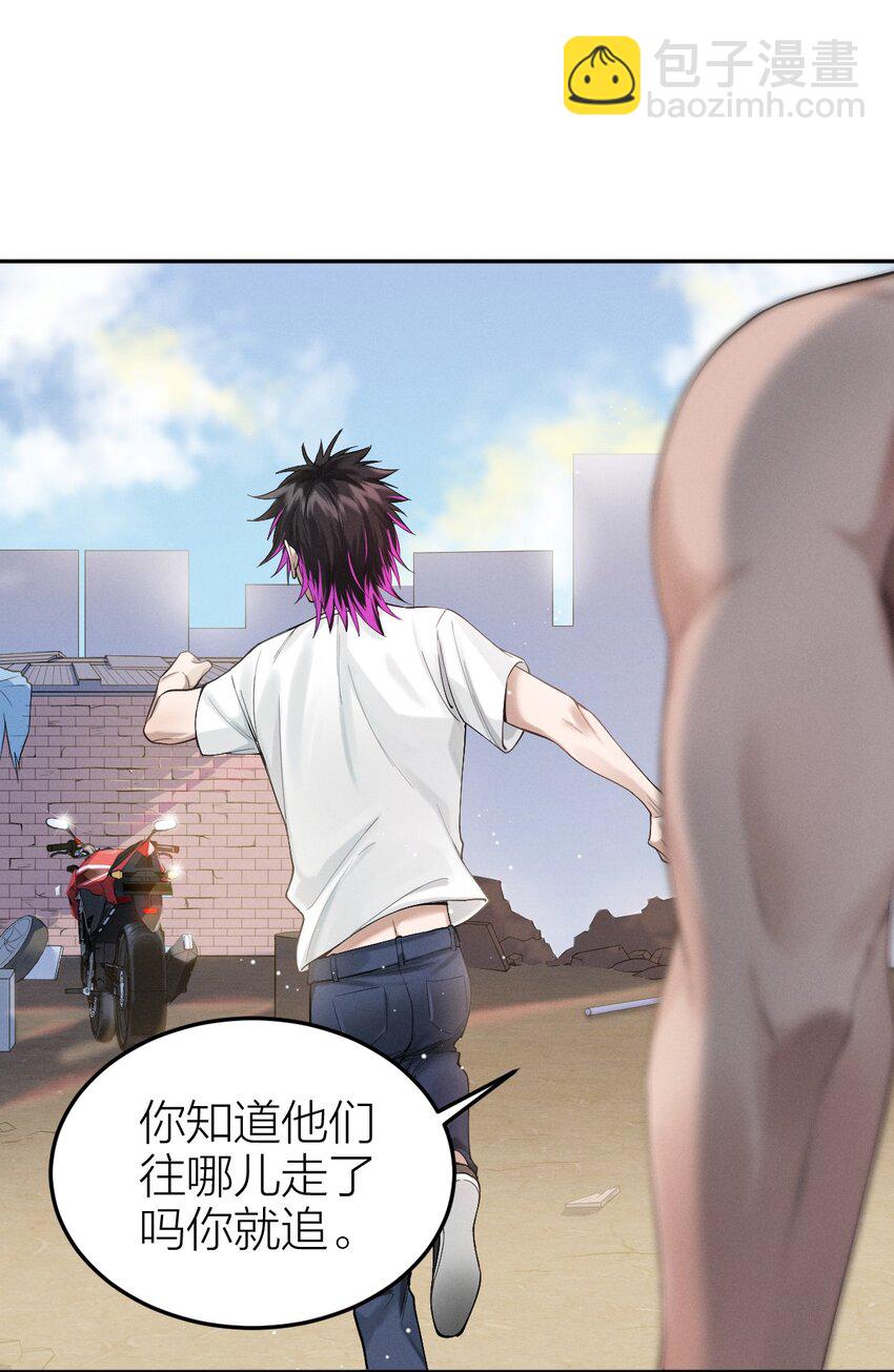 005 虎毒不食子-第6话