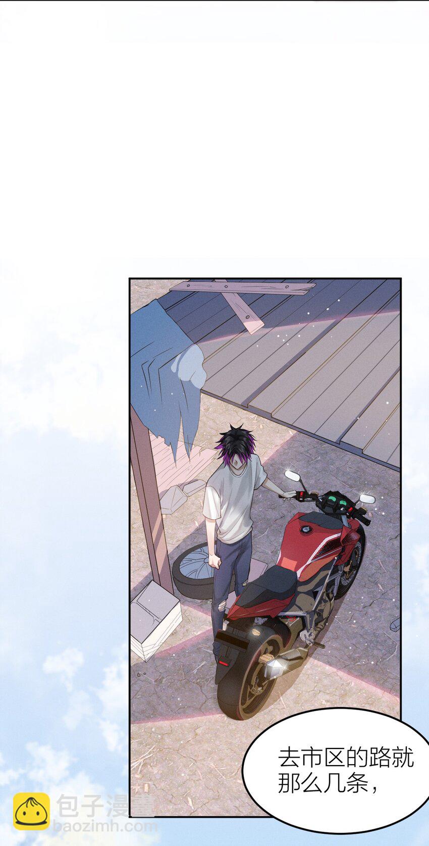 005 虎毒不食子-第6话