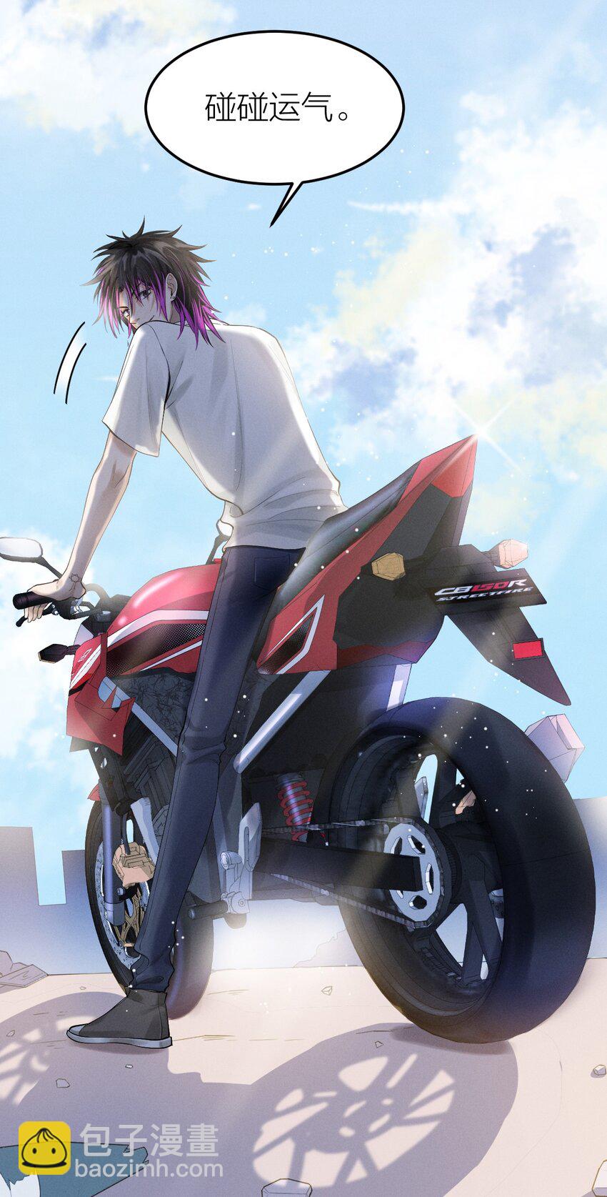 005 虎毒不食子-第6话