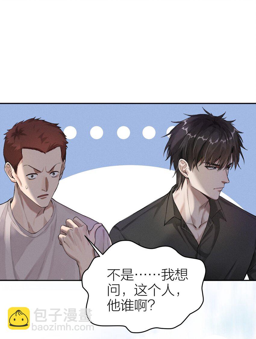 005 虎毒不食子-第6话