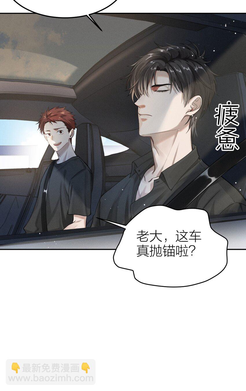 005 虎毒不食子-第6话