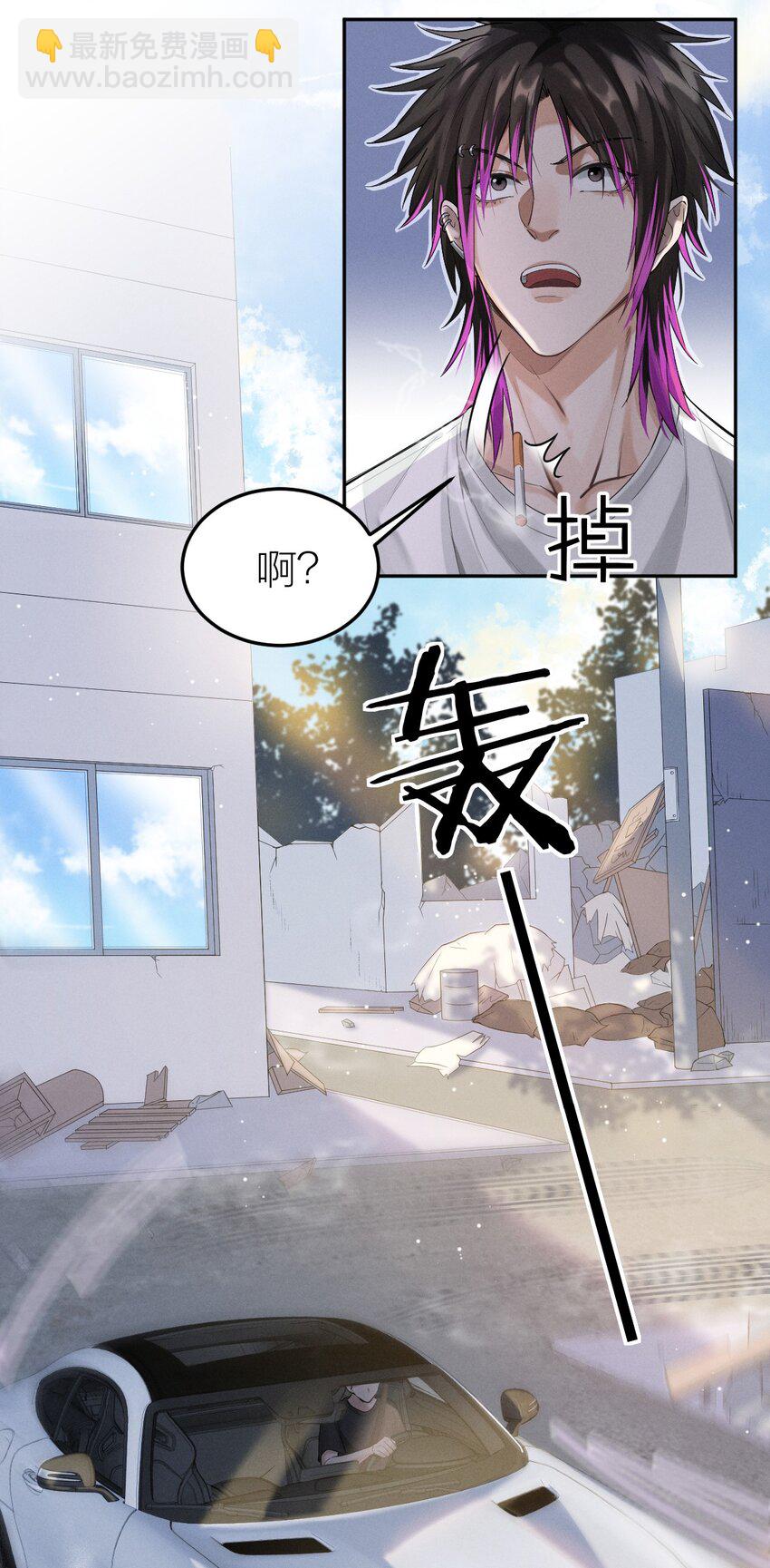 005 虎毒不食子-第6话