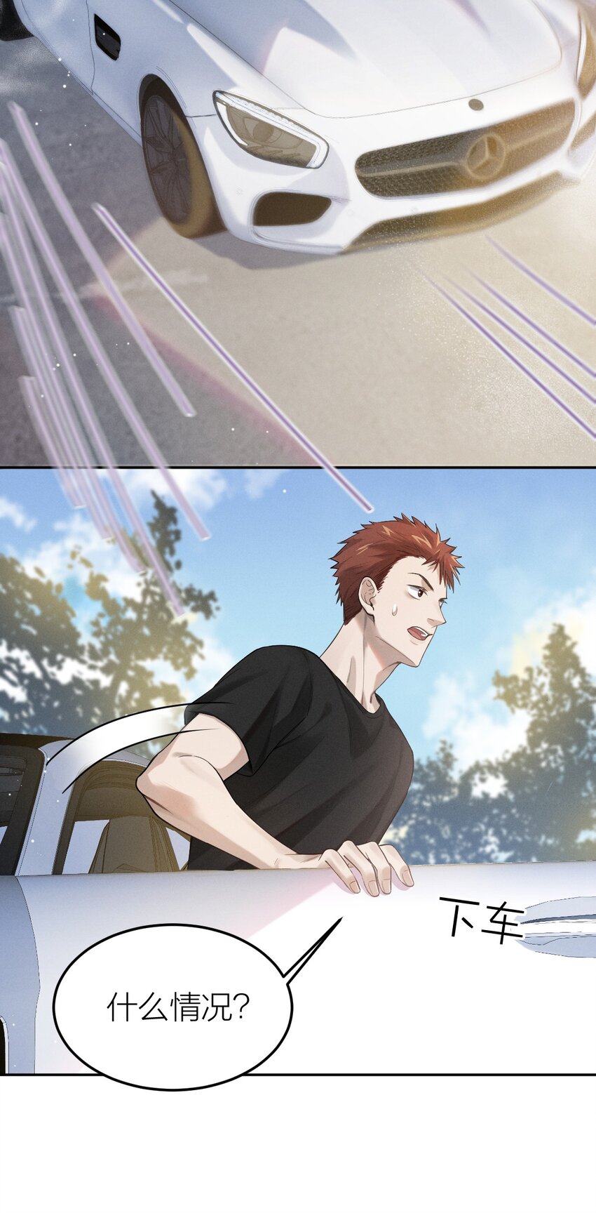 005 虎毒不食子-第6话