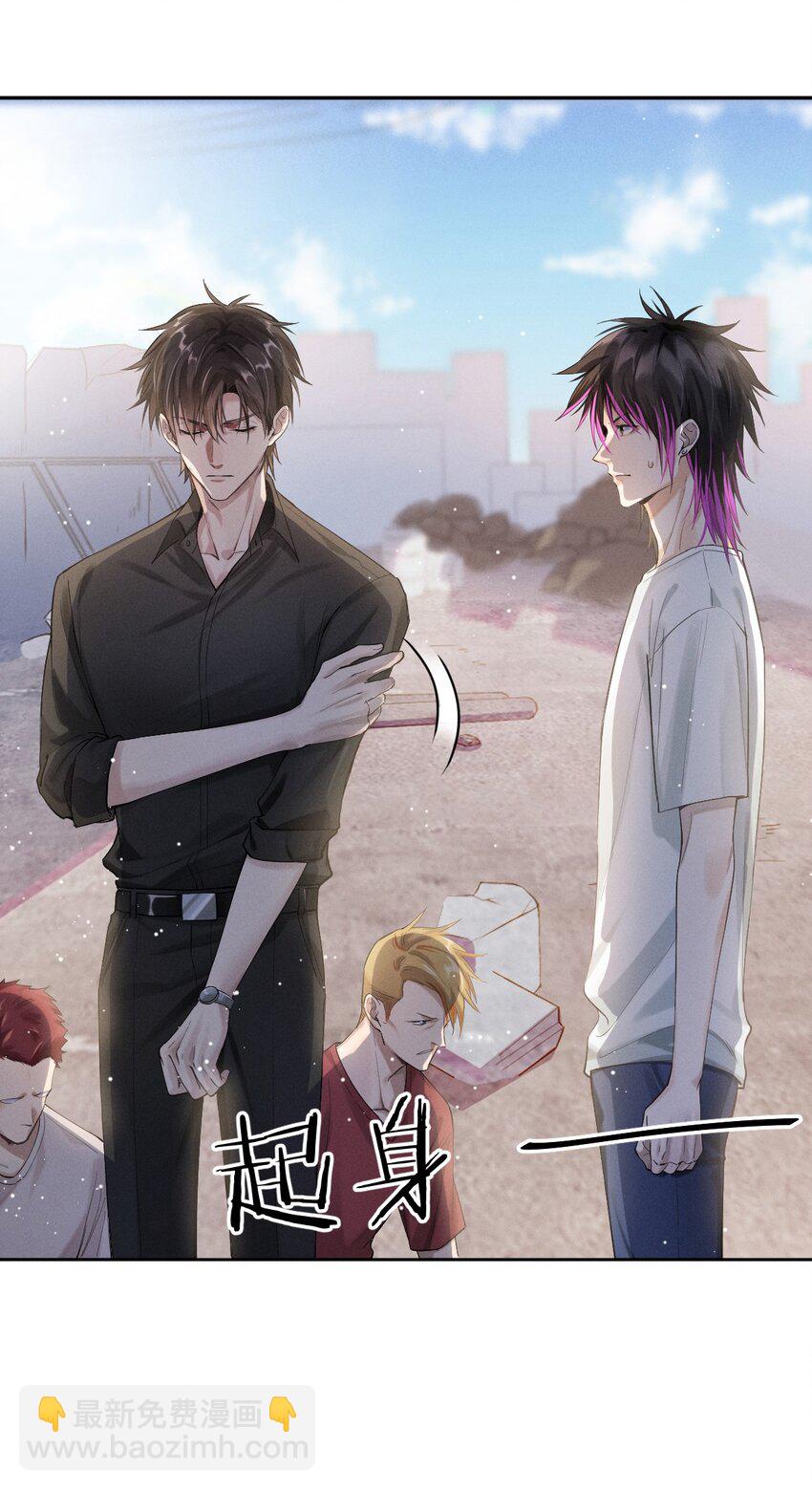 005 虎毒不食子-第6话