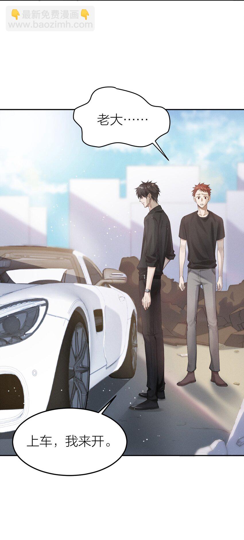 005 虎毒不食子-第6话