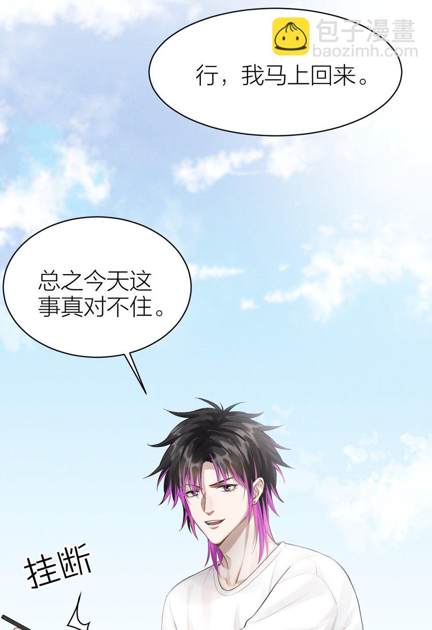 007 分崩离析-第8话